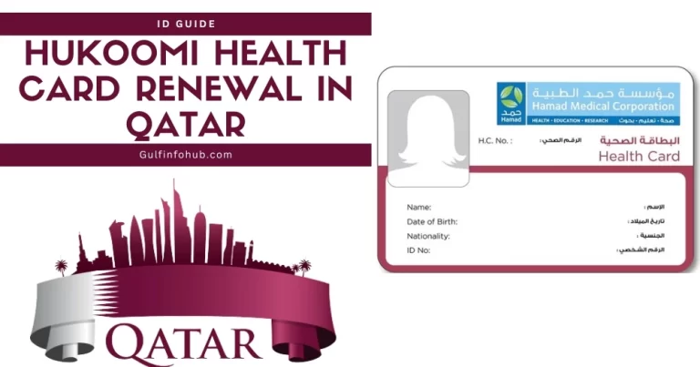 Online Hukoomi Health Card Renewal in Qatar