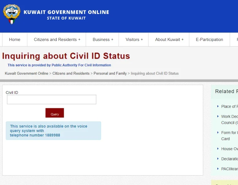 Kuwait Civil ID checking website