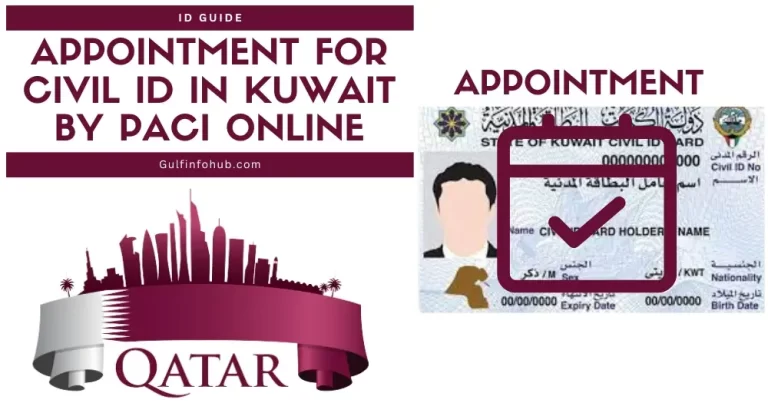 Appointment for civil ID in Kuwait by PACI online