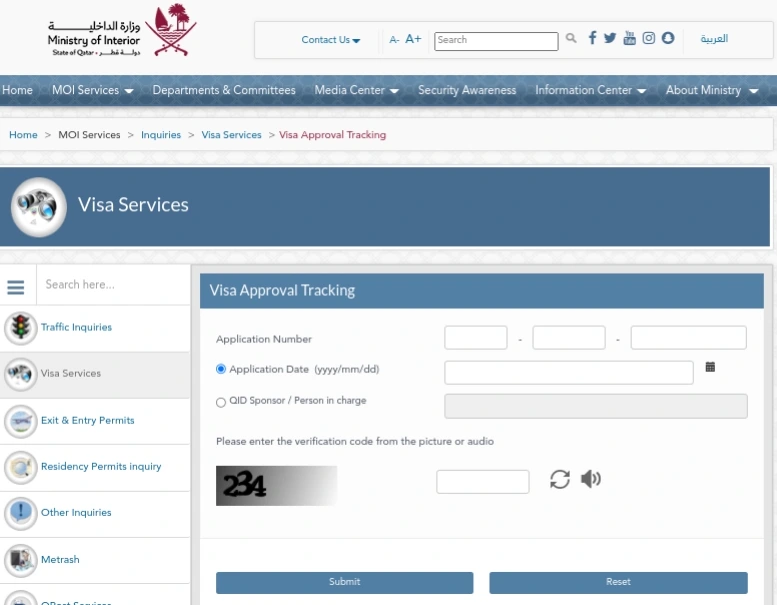 How to Check Qatar Family Visit Visa Status