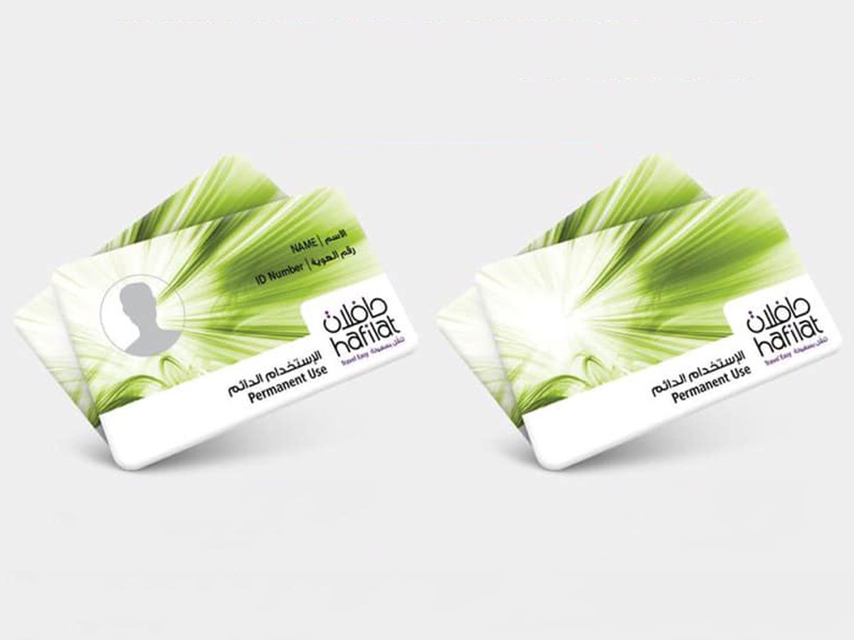 Hafilat Card Balance